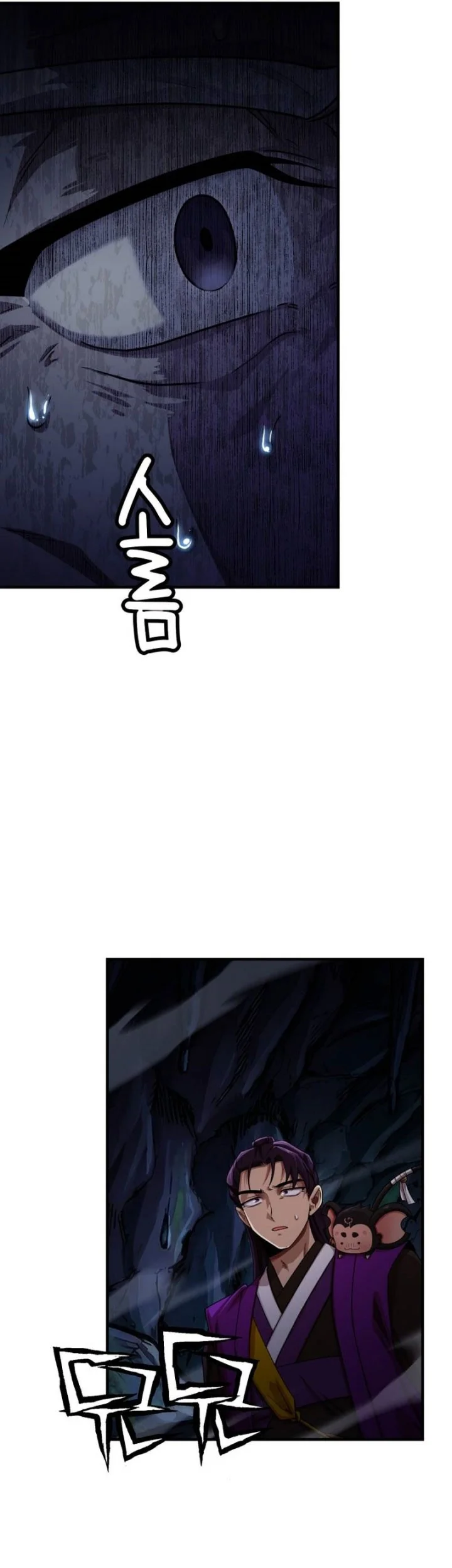 Heavenly Demon Tavern chapter 63 halaman 82