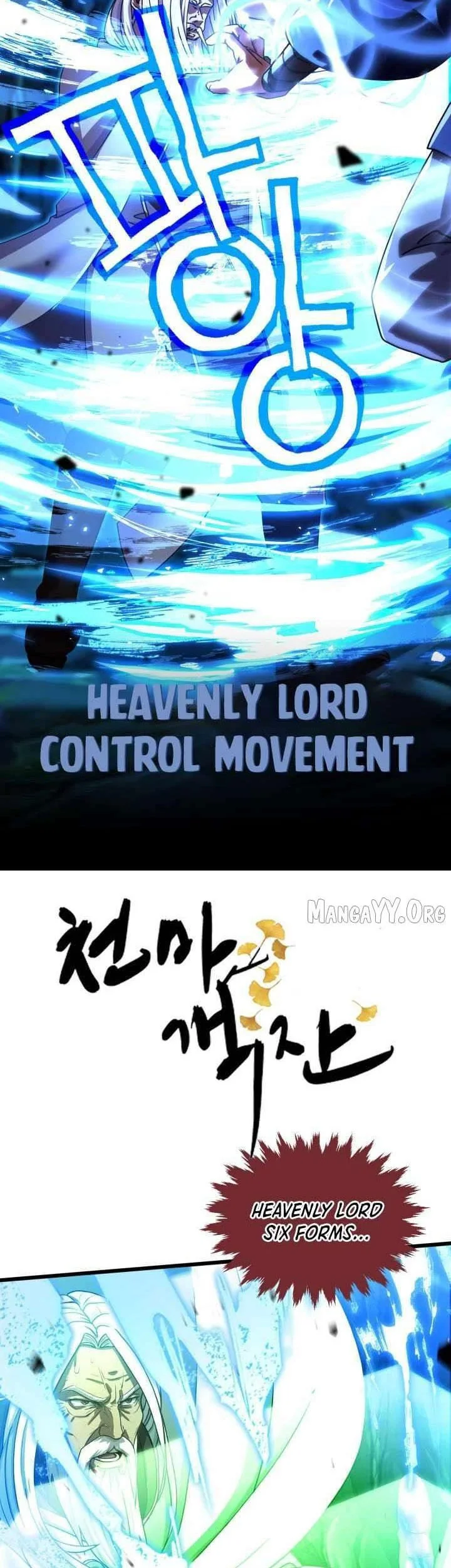 Heavenly Demon Tavern chapter 64 halaman 16