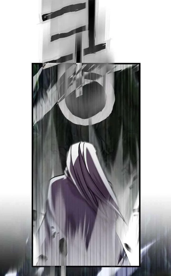 Heavenly Demon Tavern chapter 64 halaman 45