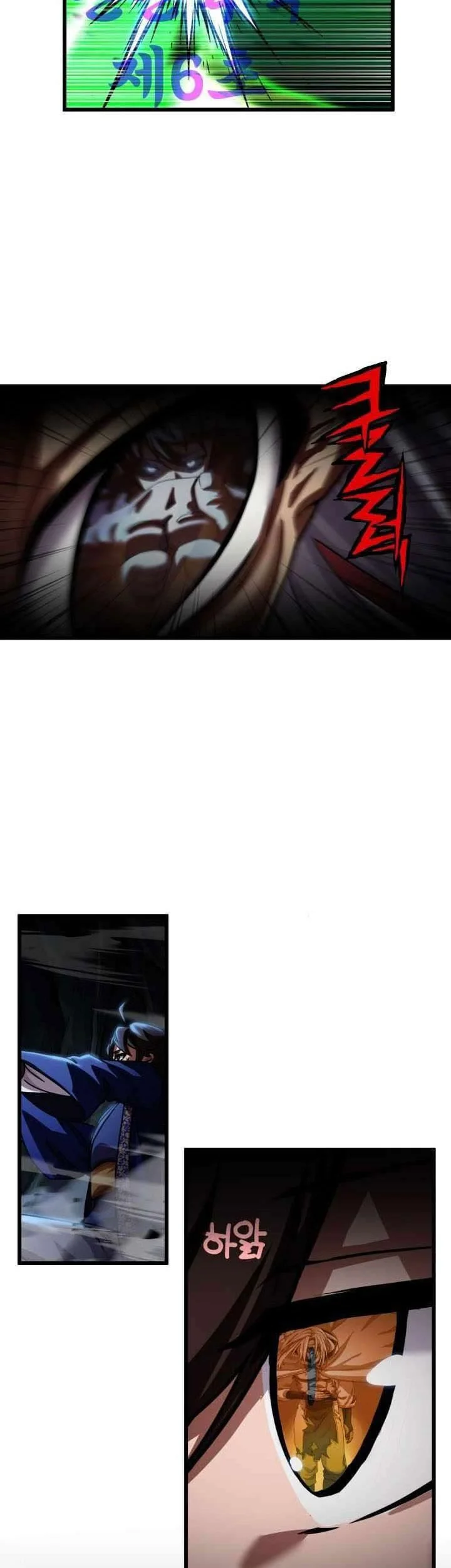 Heavenly Demon Tavern chapter 64 halaman 54