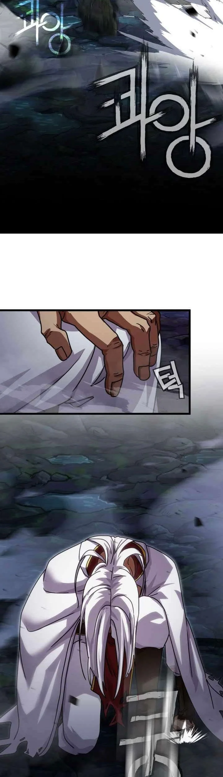 Heavenly Demon Tavern chapter 64 halaman 60