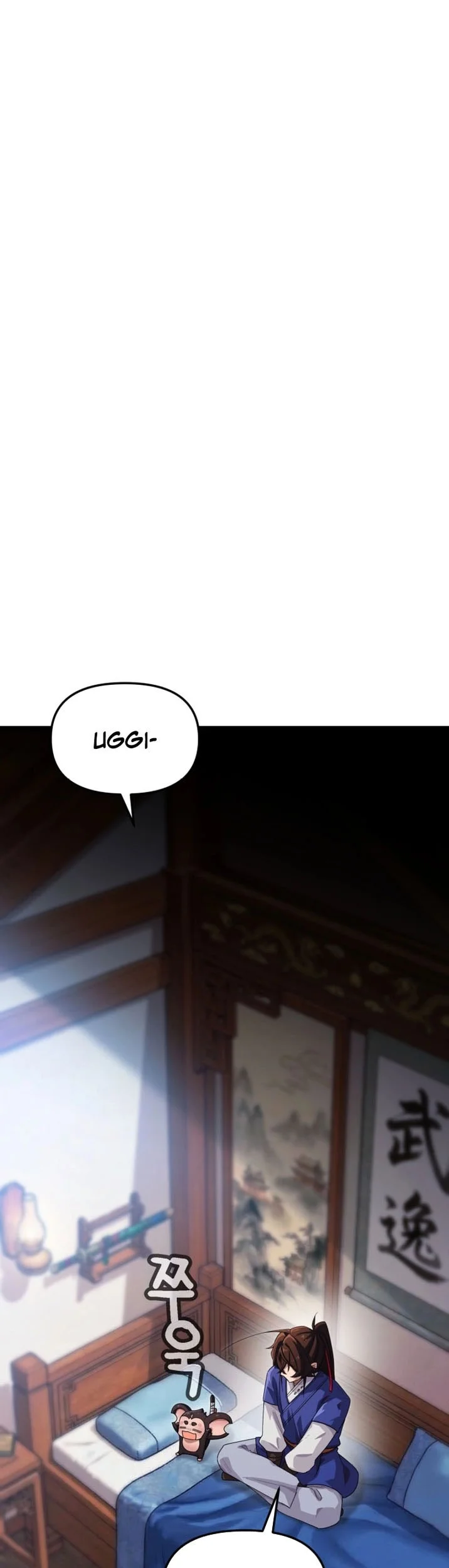 Heavenly Demon Tavern chapter 65 halaman 8