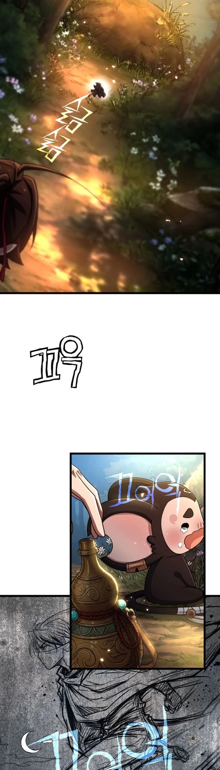 Heavenly Demon Tavern chapter 65 halaman 26