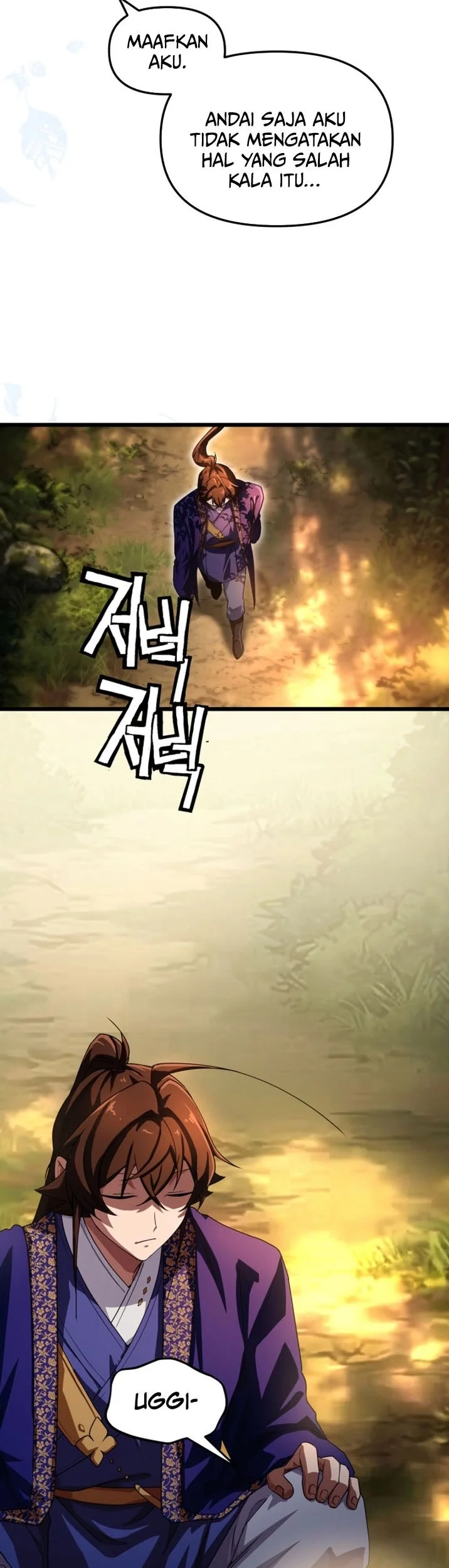Heavenly Demon Tavern chapter 65 halaman 32