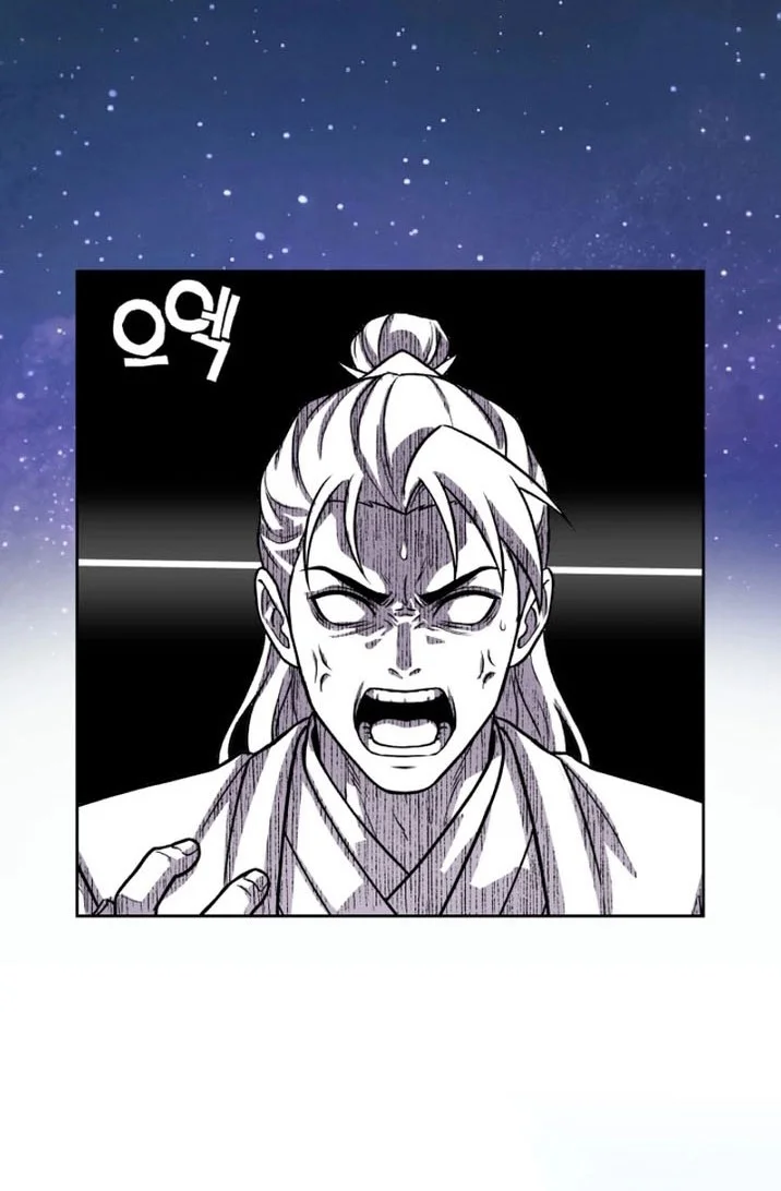 Heavenly Demon Tavern chapter 65 halaman 57