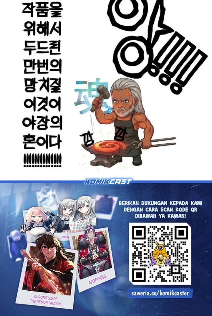 Heavenly Demon Tavern Bab 66 halaman 73