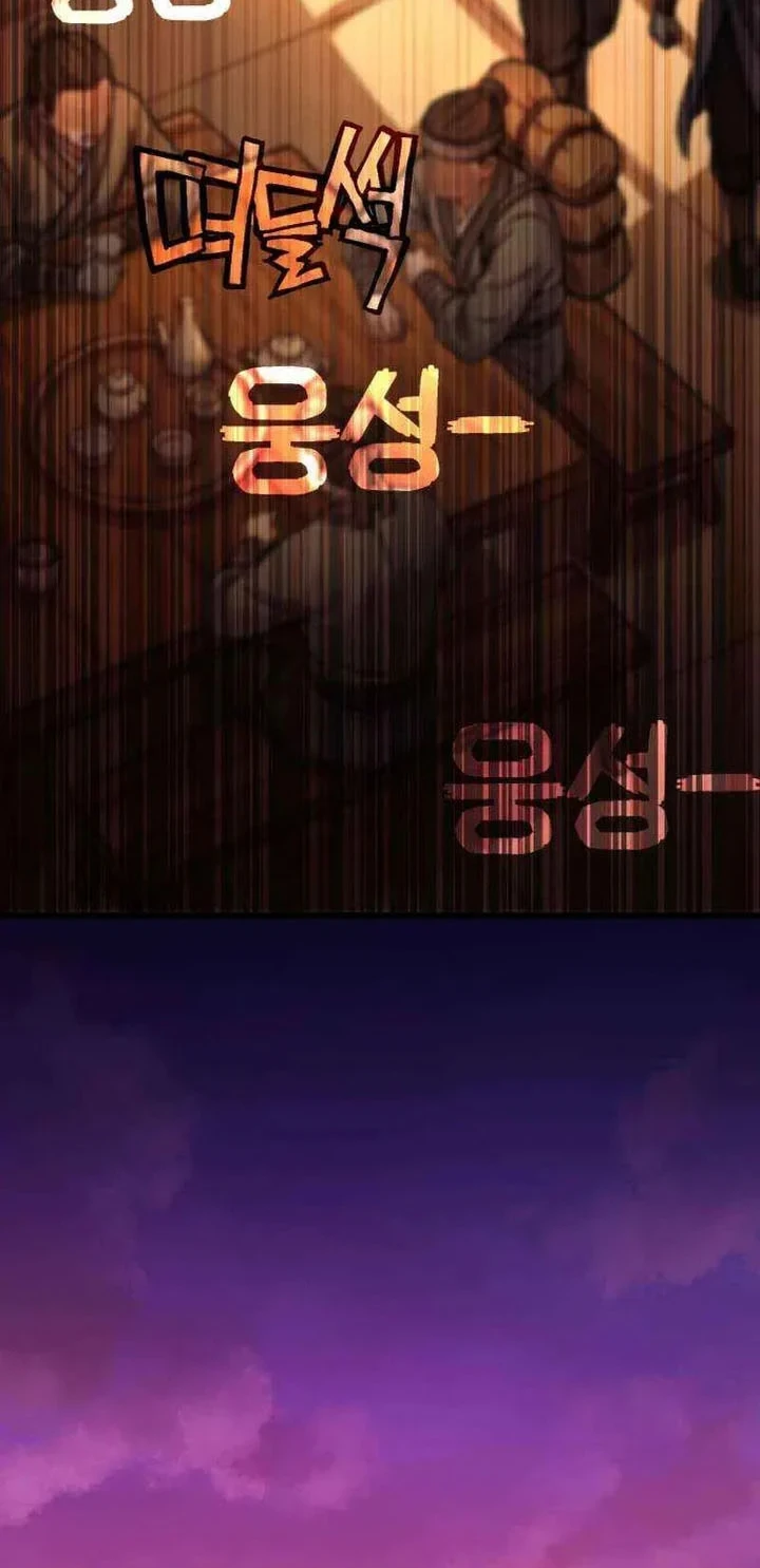 Heavenly Demon Tavern chapter 69 halaman 3
