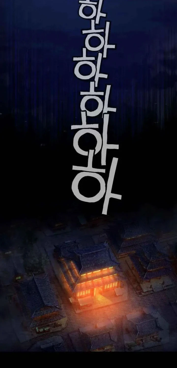 Heavenly Demon Tavern chapter 69 halaman 13