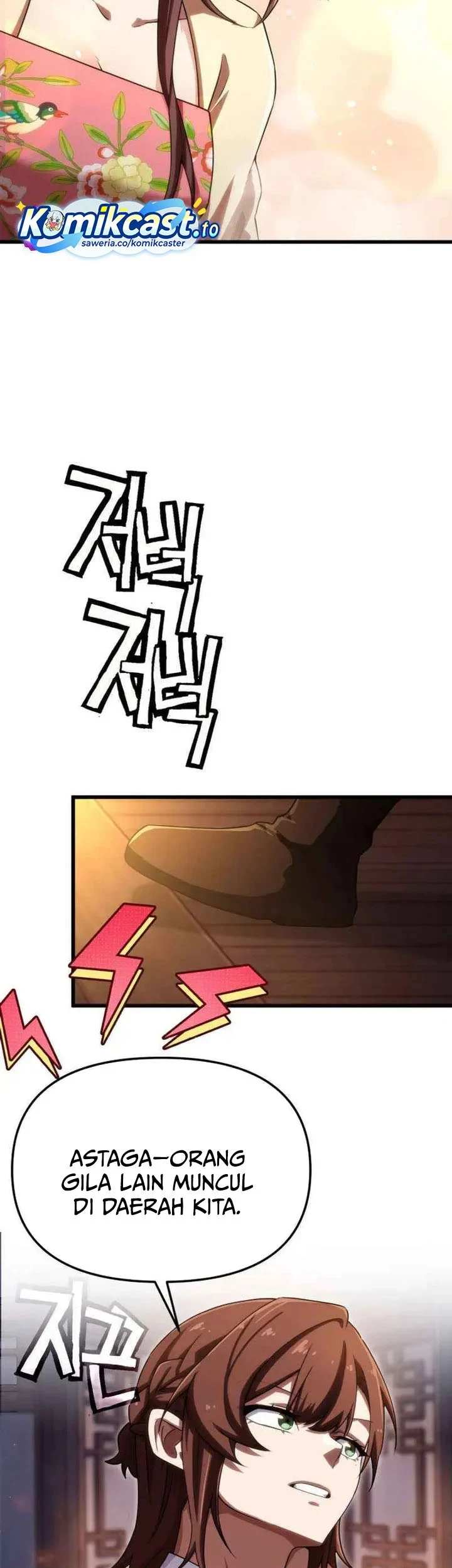 Heavenly Demon Tavern chapter 69 halaman 54