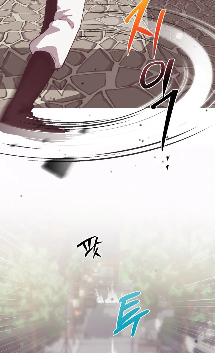 Heavenly Demon Tavern chapter 7 halaman 10