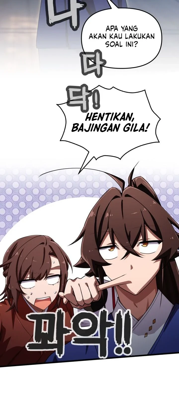 Heavenly Demon Tavern chapter 71 halaman 17