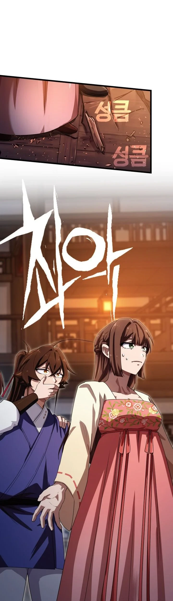 Heavenly Demon Tavern chapter 71 halaman 20
