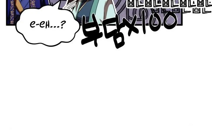 Heavenly Demon Tavern chapter 71 halaman 46