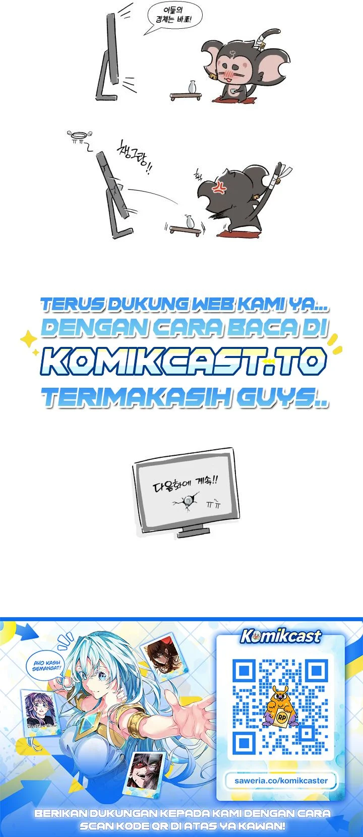 Heavenly Demon Tavern chapter 71 halaman 76