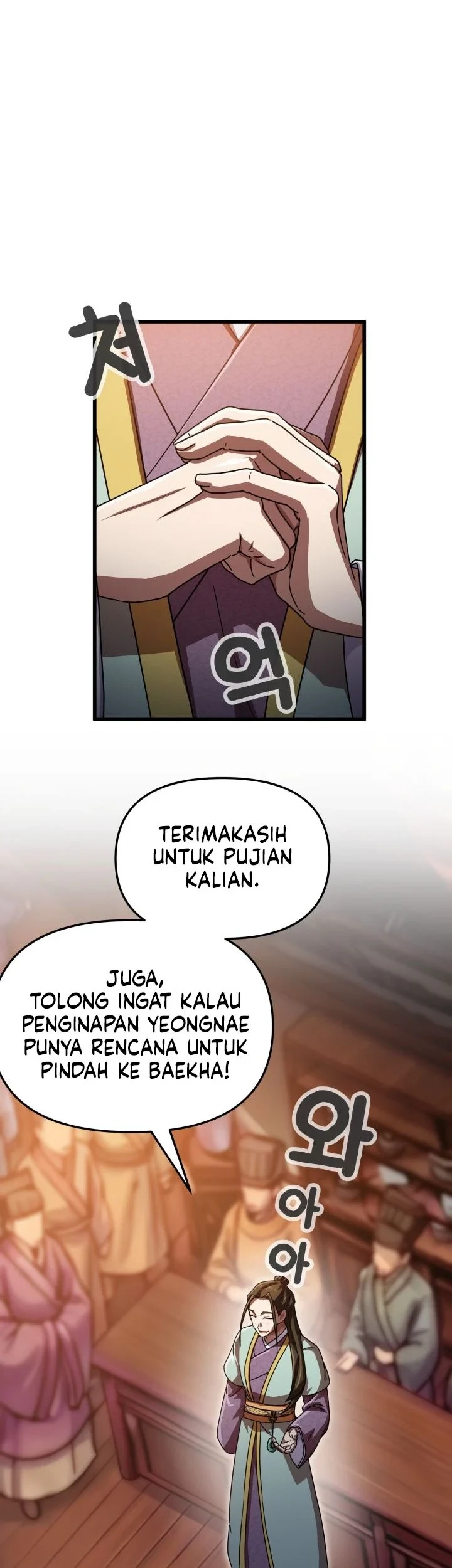Heavenly Demon Tavern chapter 72 halaman 13
