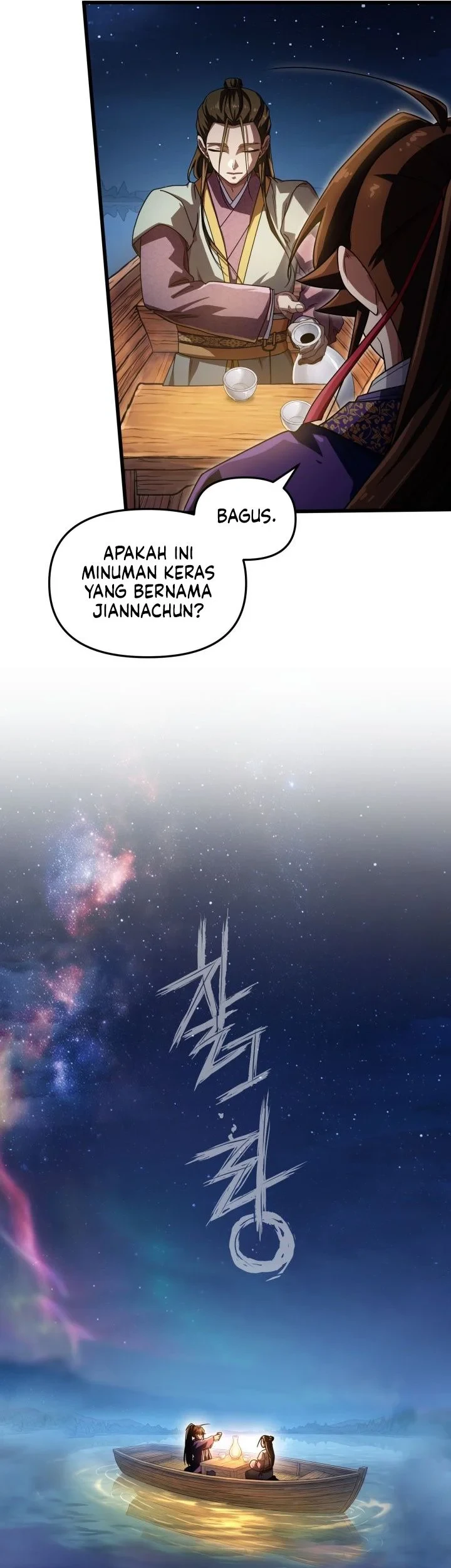 Heavenly Demon Tavern chapter 72 halaman 25