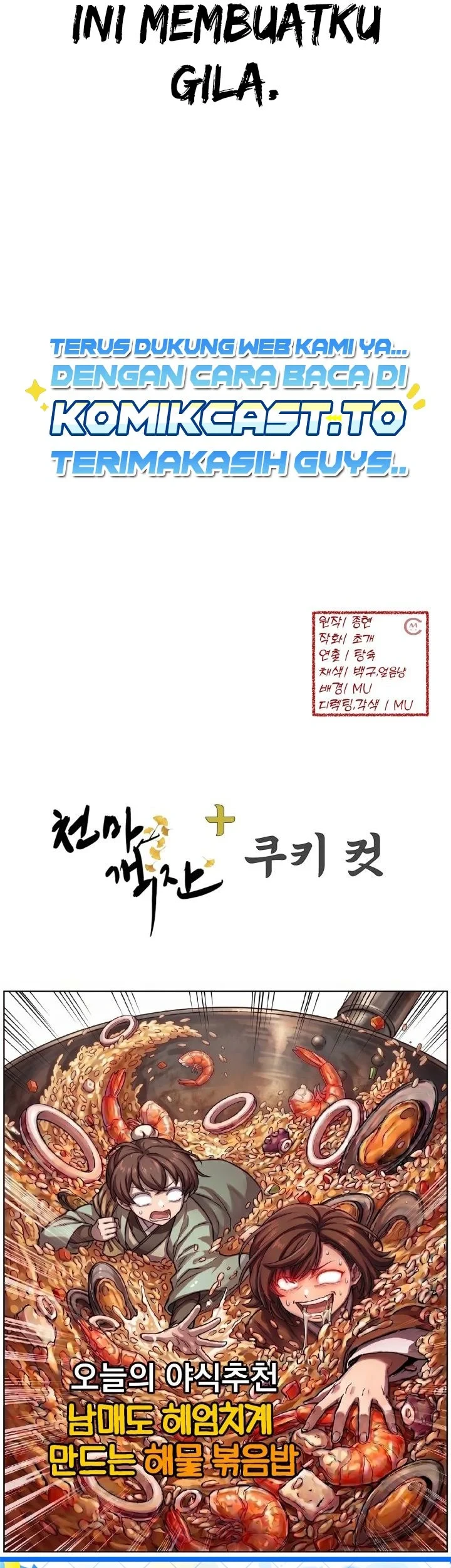 Heavenly Demon Tavern chapter 72 halaman 75