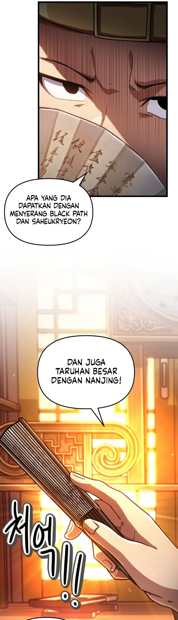 Heavenly Demon Tavern Bab 73 halaman 20