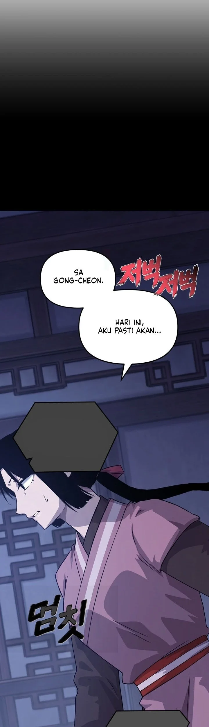 Heavenly Demon Tavern chapter 78 halaman 6