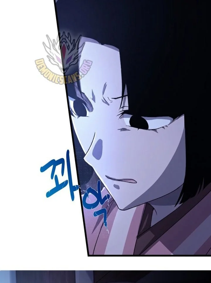 Heavenly Demon Tavern chapter 78 halaman 9