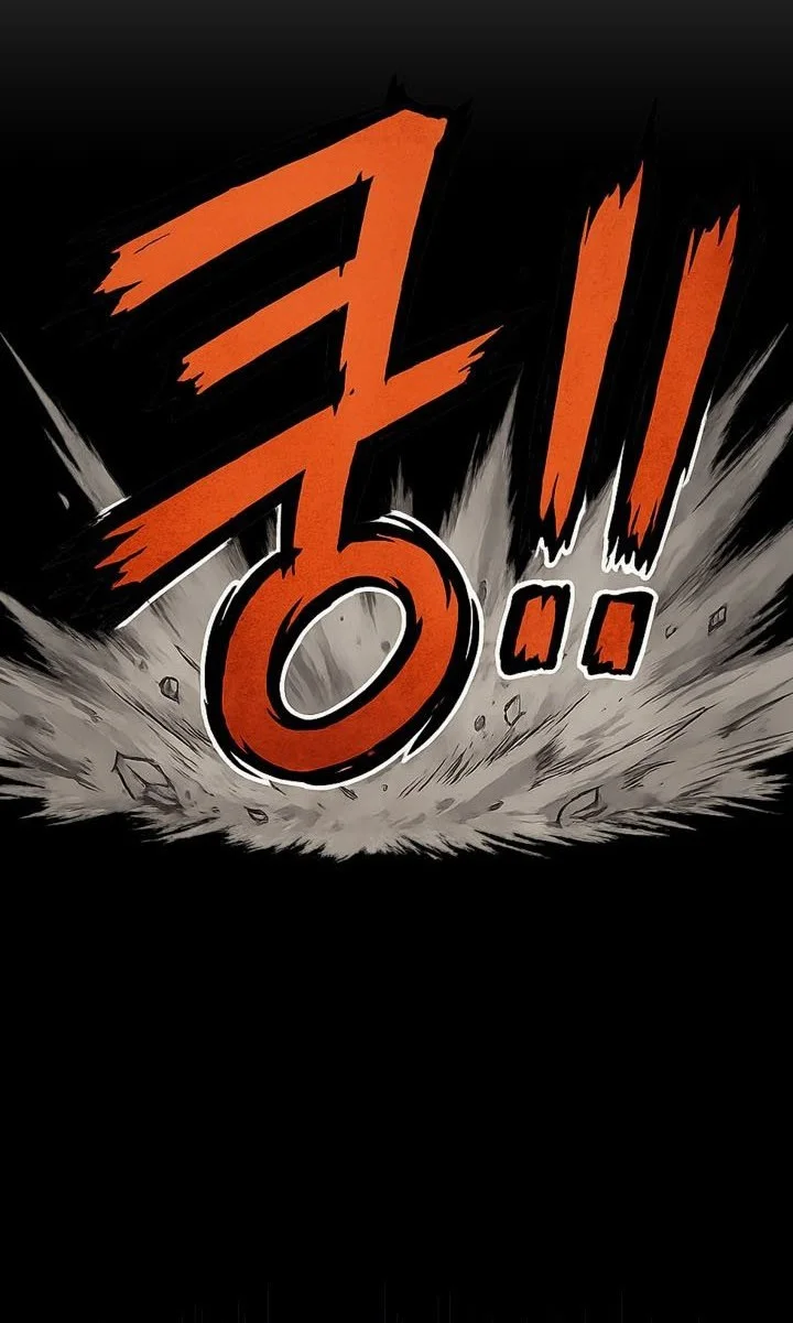 Heavenly Demon Tavern chapter 78 halaman 15