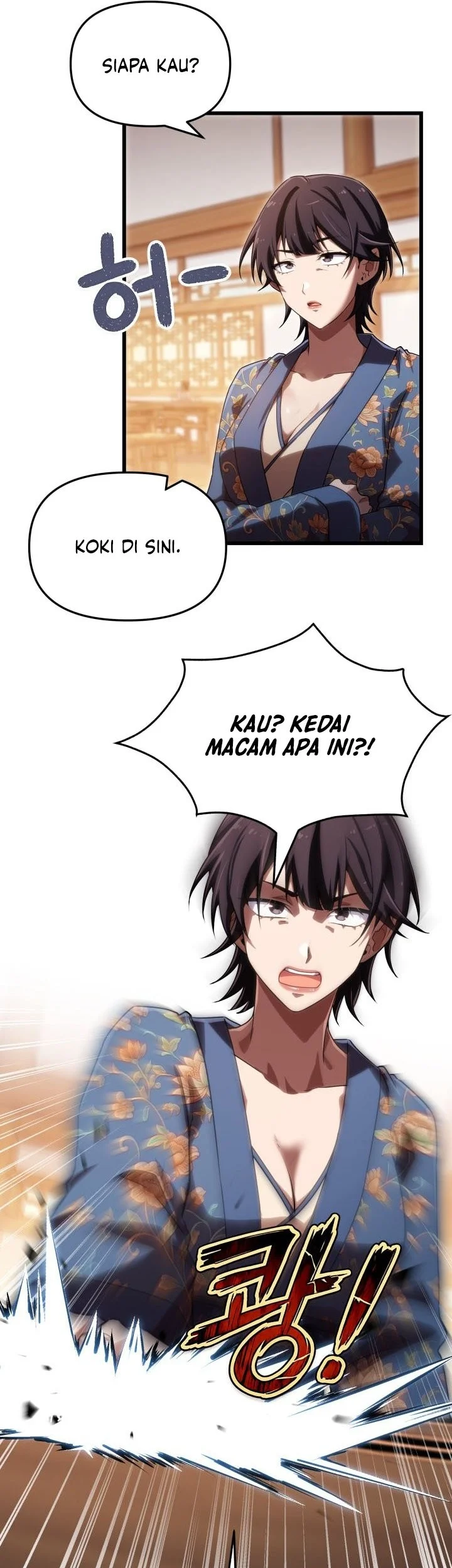 Heavenly Demon Tavern chapter 79 halaman 22