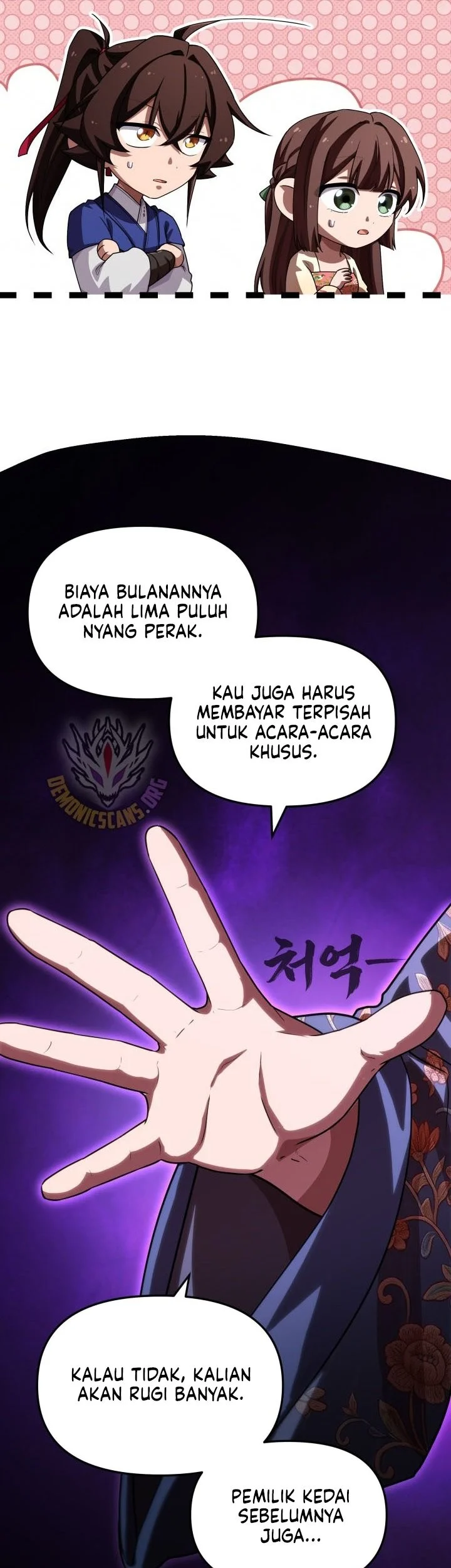 Heavenly Demon Tavern chapter 79 halaman 24
