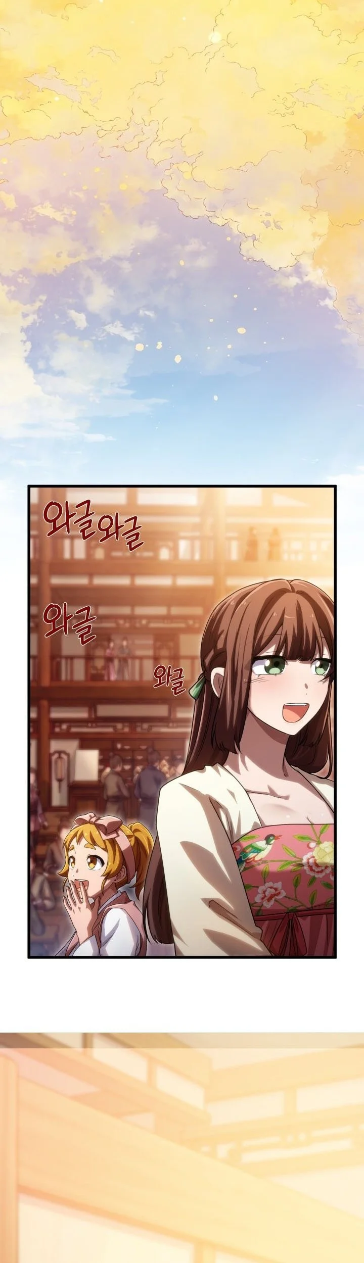 Heavenly Demon Tavern chapter 79 halaman 67