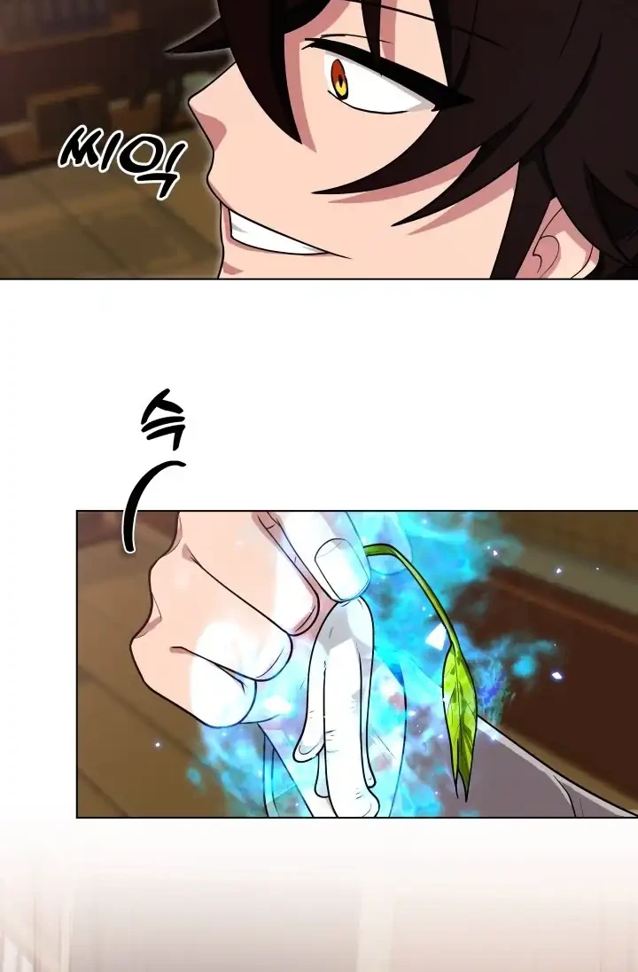 Heavenly Demon Tavern chapter 9 halaman 19
