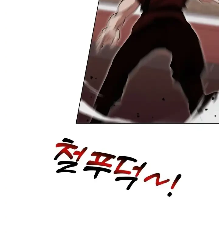 Heavenly Demon Tavern chapter 9 halaman 31