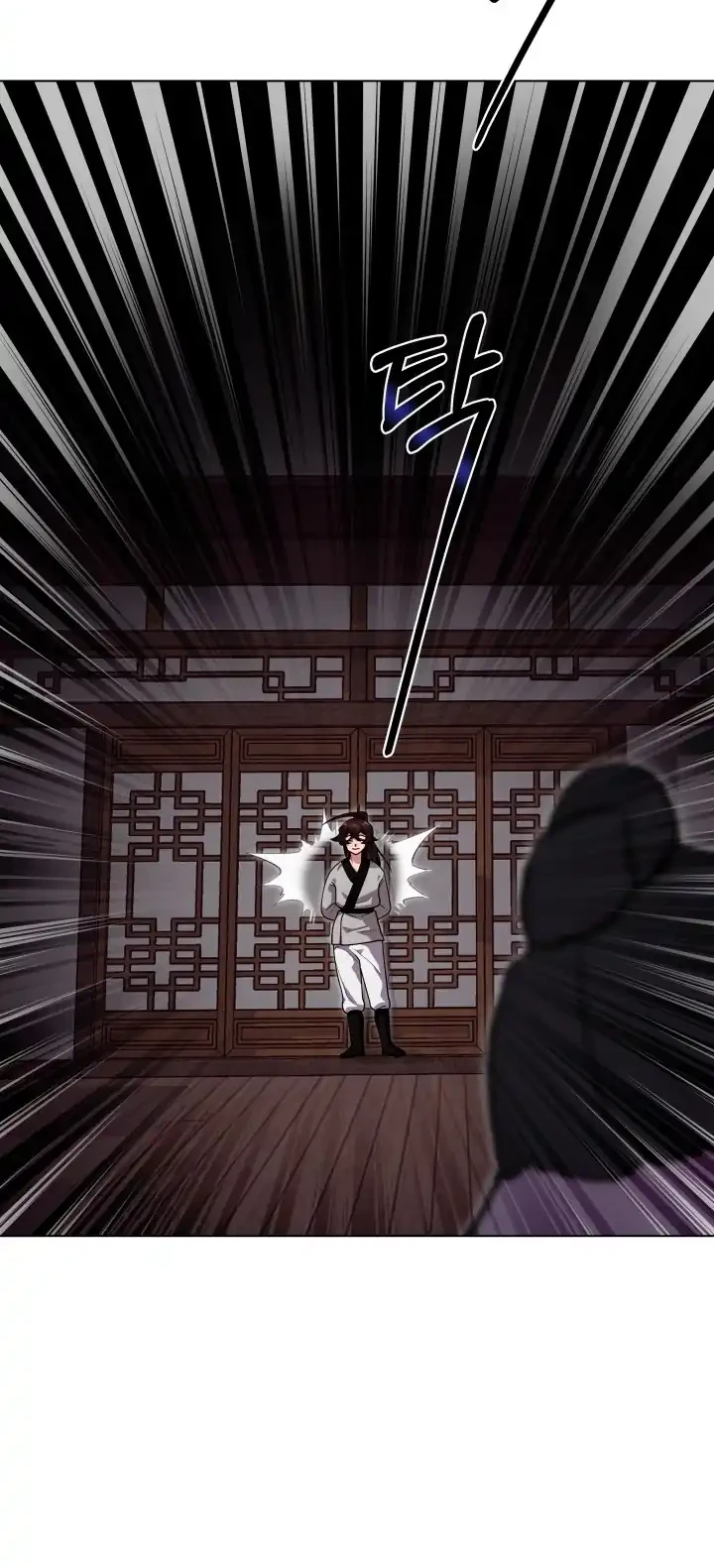 Heavenly Demon Tavern chapter 9 halaman 46