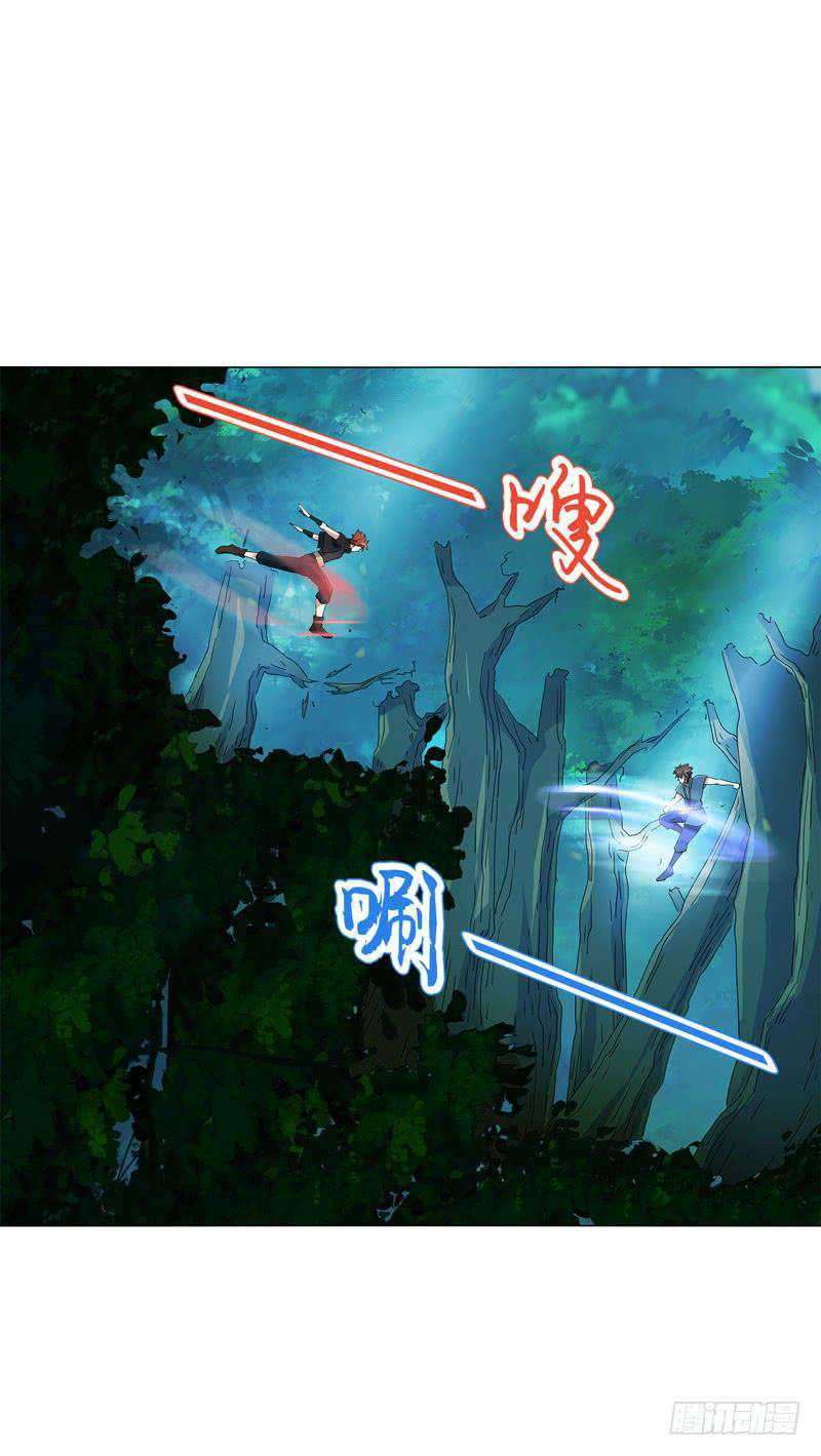 Heavenly God Mnemonic chapter 40 halaman 22