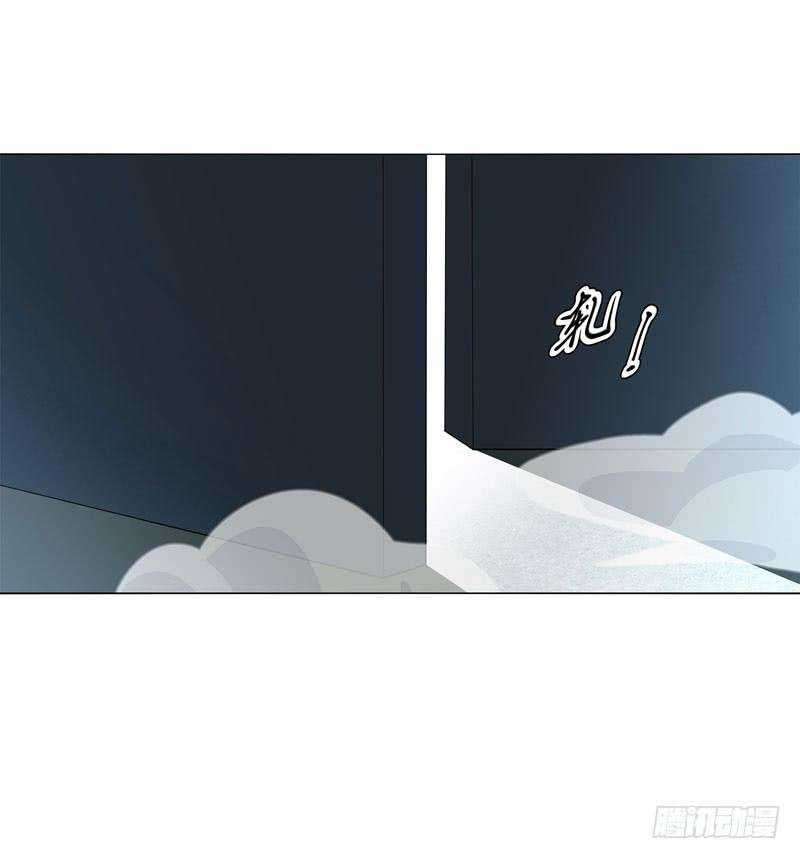 Heavenly God Mnemonic Bab 42 halaman 28