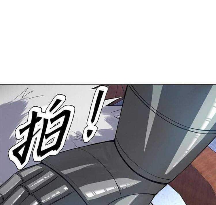Heavenly God Mnemonic chapter 68 halaman 27