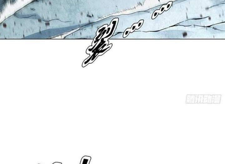 Heavenly God Mnemonic chapter 77 halaman 18