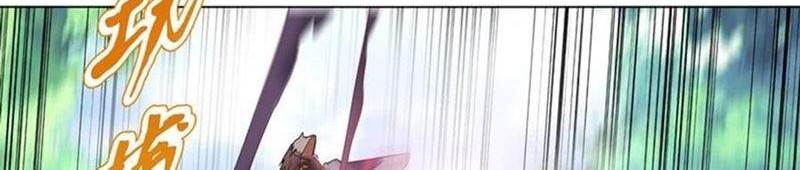Heavenly God Mnemonic chapter 87 halaman 19