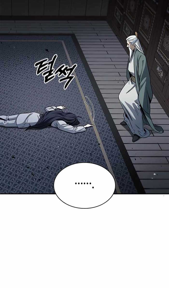 Heavenly Grand Archive’s Young Master chapter 02 halaman 82