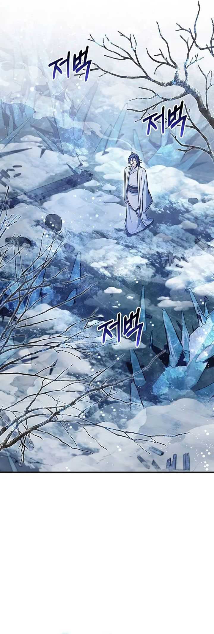 Heavenly Grand Archive’s Young Master chapter 113 halaman 44