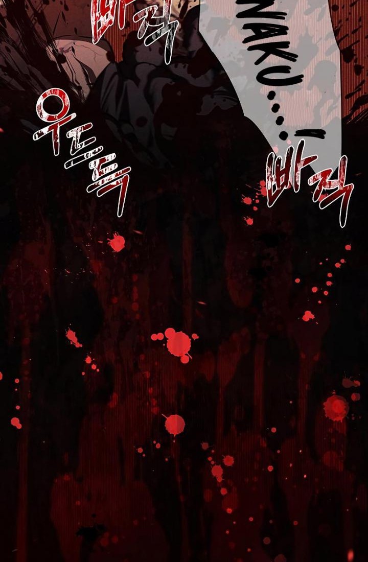 Heavenly Grand Archive’s Young Master chapter 13 halaman 84