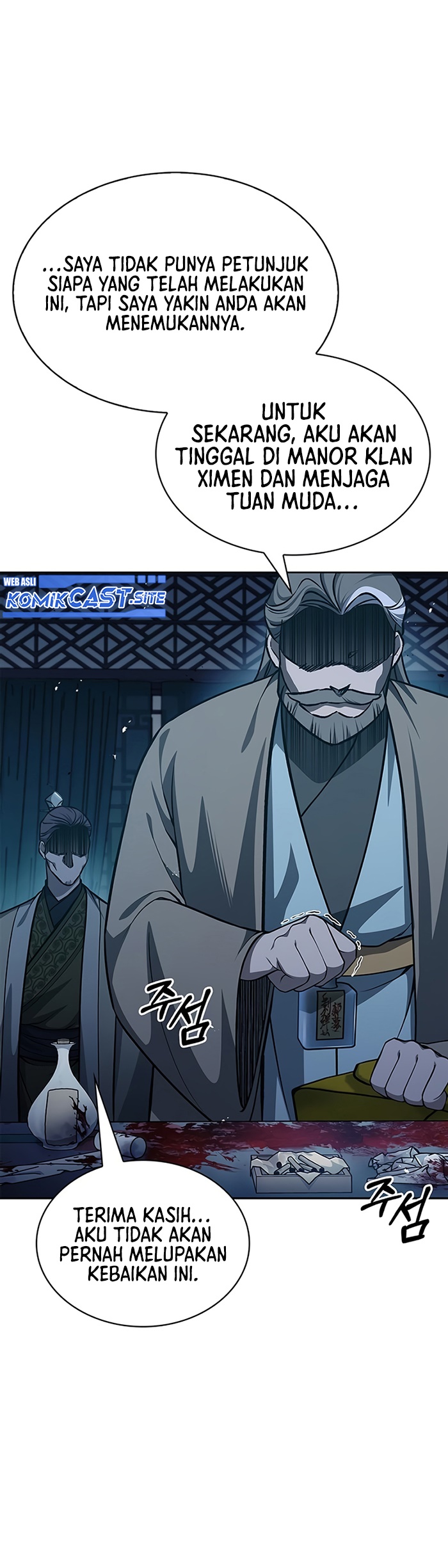 Heavenly Grand Archive’s Young Master chapter 21 halaman 12