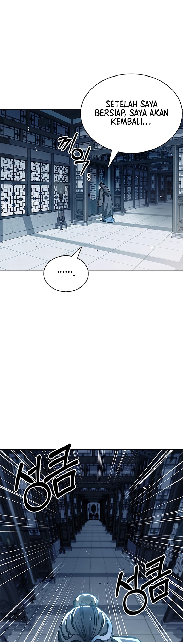 Heavenly Grand Archive’s Young Master chapter 21 halaman 13