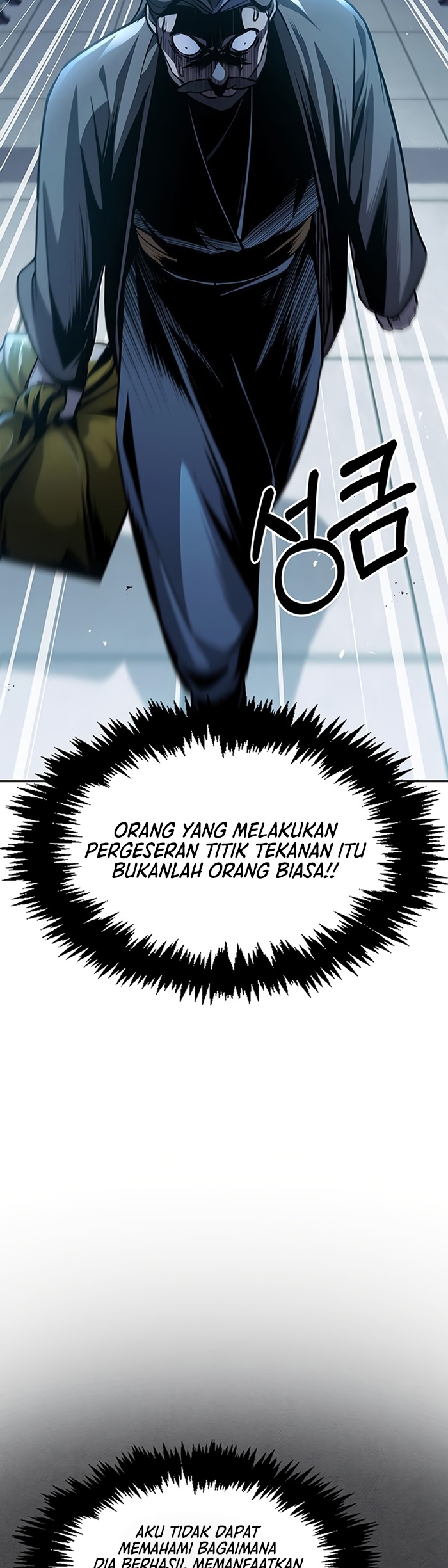 Heavenly Grand Archive’s Young Master chapter 21 halaman 14
