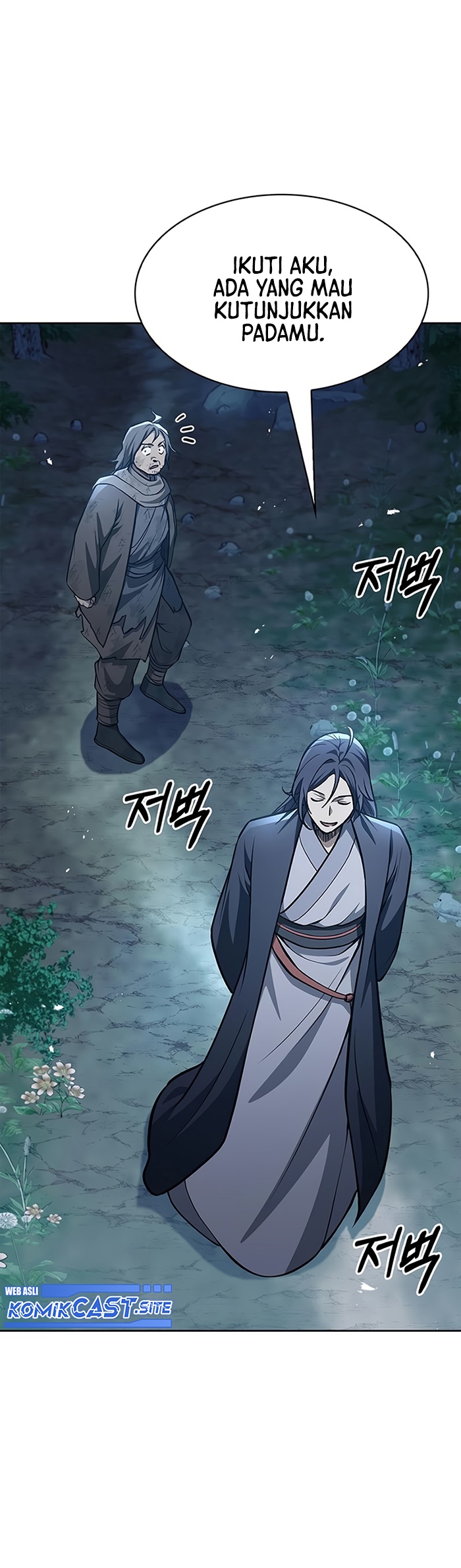 Heavenly Grand Archive’s Young Master chapter 21 halaman 45