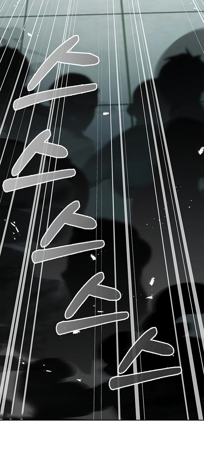 Heavenly Grand Archive’s Young Master chapter 21 halaman 58