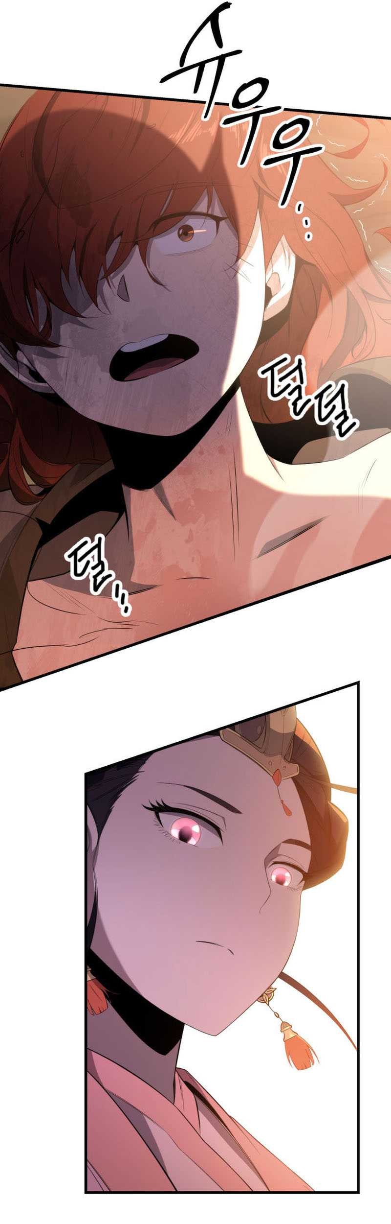 Heavenly Inquisition Sword chapter 02 halaman 51