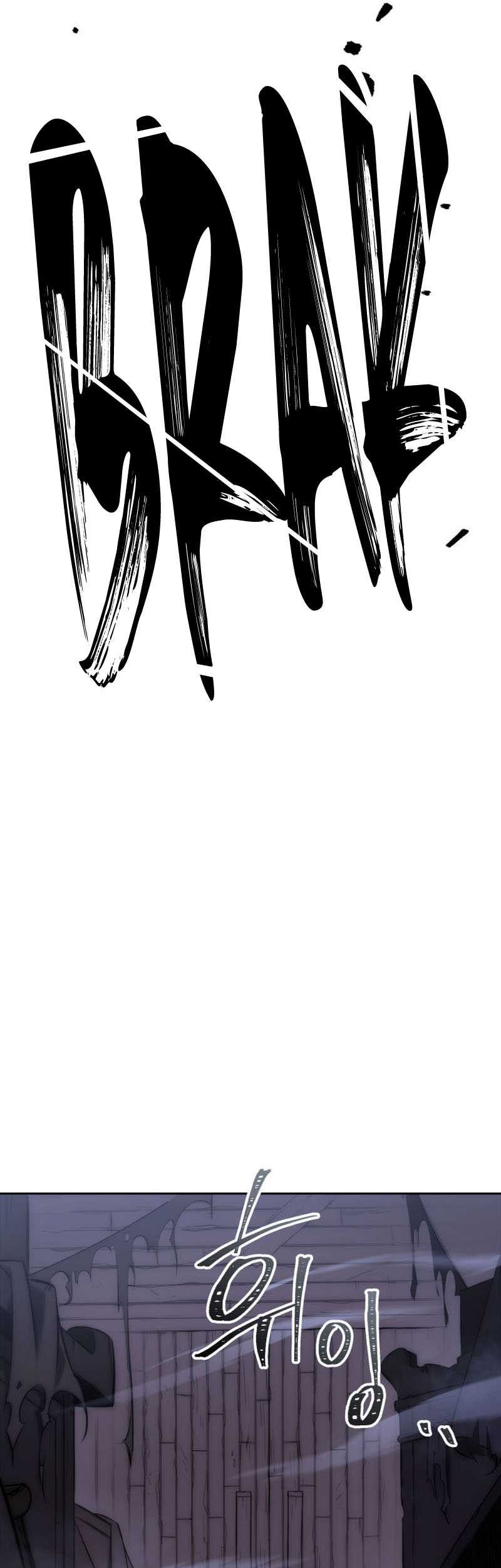 Heavenly Inquisition Sword chapter 03 halaman 74