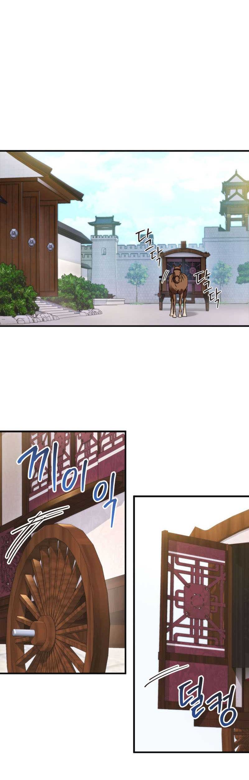 Heavenly Inquisition Sword chapter 05 halaman 3