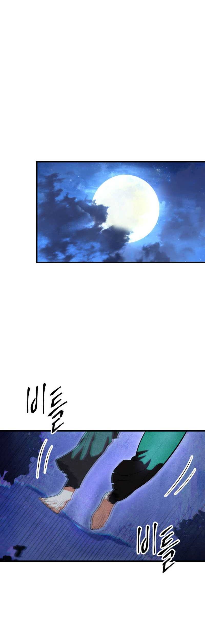 Heavenly Inquisition Sword chapter 07 halaman 5