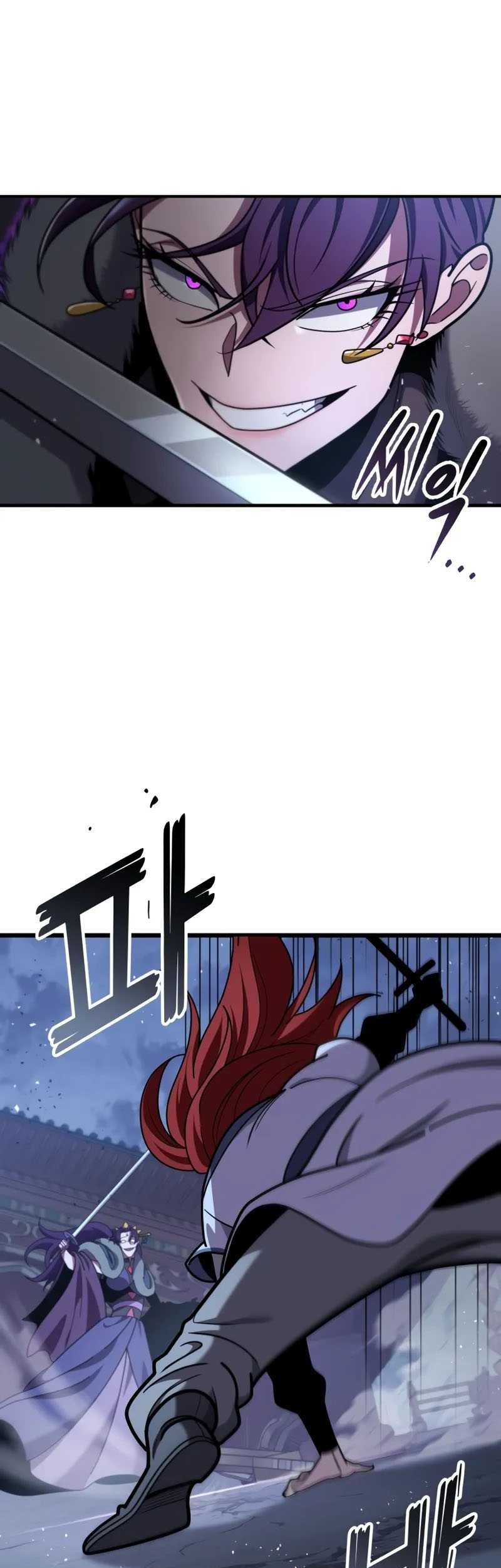 Heavenly Inquisition Sword chapter 101 halaman 7