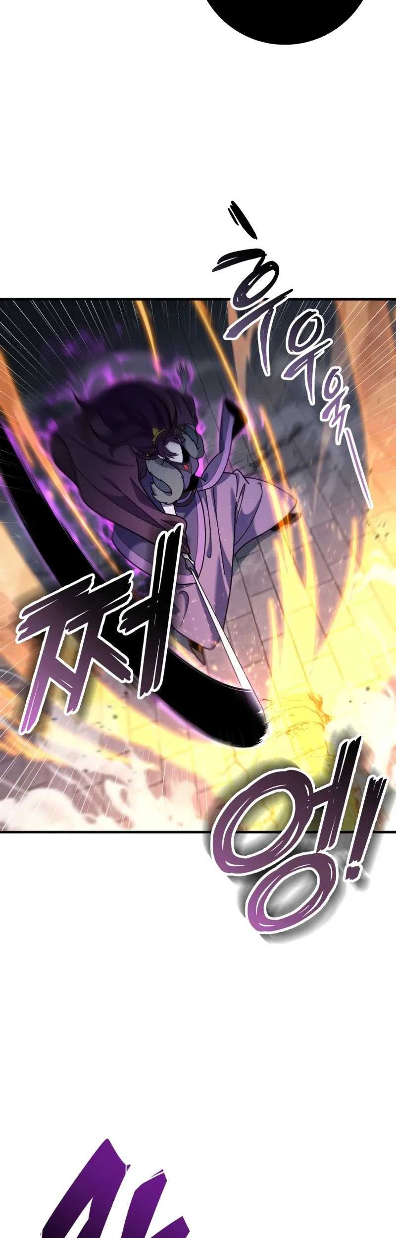 Heavenly Inquisition Sword chapter 101 halaman 17